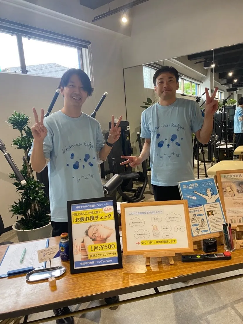 自律神経って呼吸に関係している！？